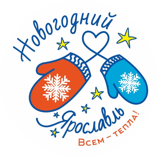 Новый год 2019 Новый год 2019