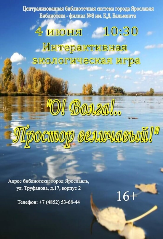 Централизованная библиотечная система приглашает... Централизованная библиотечная система приглашает...