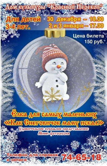 Дом культуры "Красный Перекоп" приглашает... Дом культуры "Красный Перекоп" приглашает...