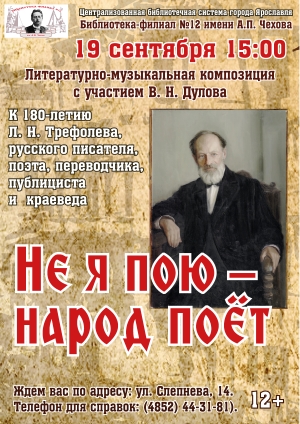 Централизованная библиотечная система приглашает... Централизованная библиотечная система приглашает...