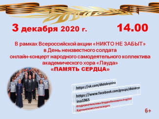 Дворец культуры им. А. М. Добрынина приглашает... Дворец культуры им. А. М. Добрынина приглашает...