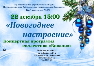 Библиотека - филиал №19 приглашает... Библиотека - филиал №19 приглашает...