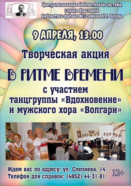 Централизованная библиотечная система приглашает... Централизованная библиотечная система приглашает...