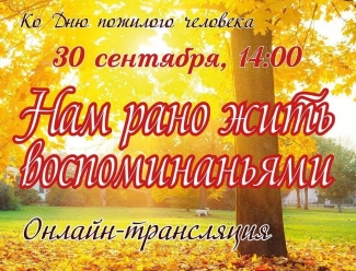 Библиотека - филиал №12 им. А. П. Чехова приглашает... Библиотека - филиал №12 им. А. П. Чехова приглашает...
