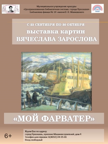 Централизованная библиотечная система приглашает... Централизованная библиотечная система приглашает...