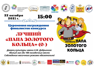 Дворец культуры им. А. М. Добрынина приглашает... Дворец культуры им. А. М. Добрынина приглашает...