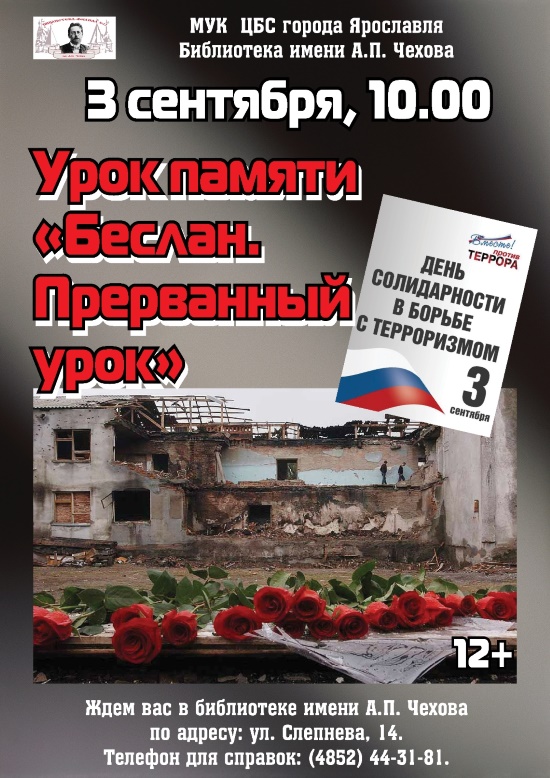 Централизованная библиотечная система приглашает... Централизованная библиотечная система приглашает...