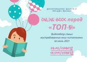  Online-book  -5!