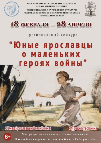 Централизованная библиотечная система приглашает... Централизованная библиотечная система приглашает...