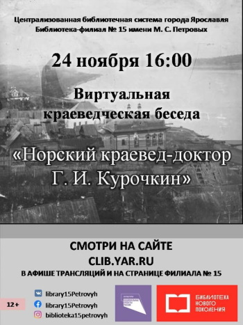 Библиотека - филиал №15 им. М. С. Петровых приглашает... Библиотека - филиал №15 им. М. С. Петровых приглашает...