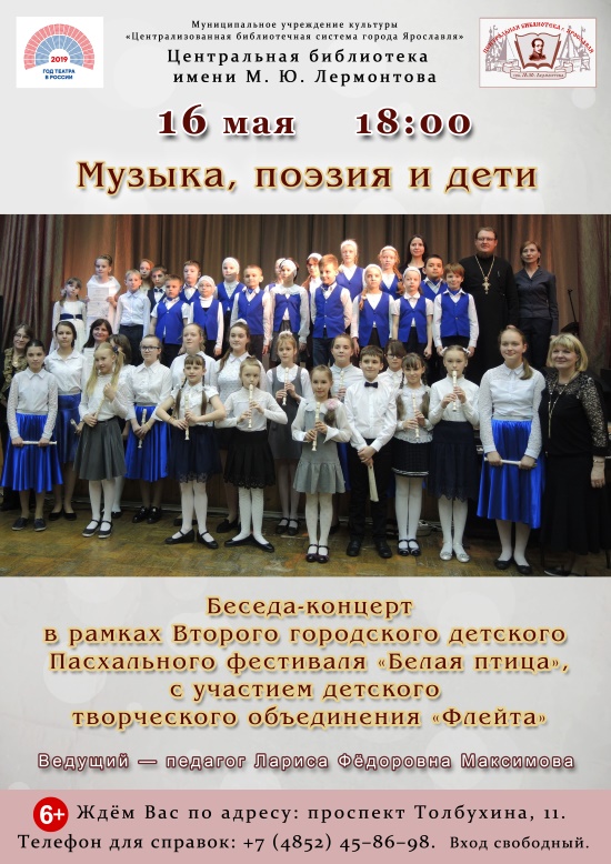 Централизованная библиотечная система приглашает... Централизованная библиотечная система приглашает...