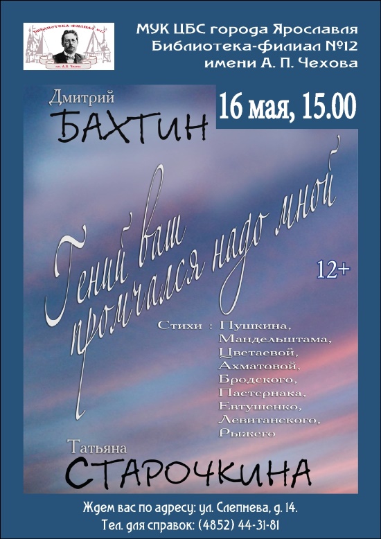 Централизованная библиотечная система приглашает... Централизованная библиотечная система приглашает...