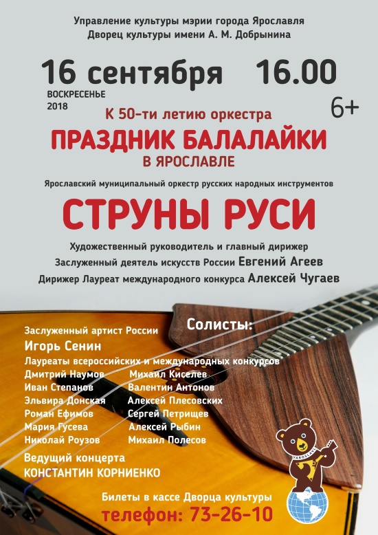 Дворец культуры им. А. М. Добрынина приглашает... Дворец культуры им. А. М. Добрынина приглашает...