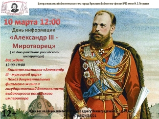 Библиотека - филиал №15 им. М. С. Петровых приглашает... Библиотека - филиал №15 им. М. С. Петровых приглашает...