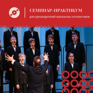 Всероссийский семинар-практикум Всероссийский семинар-практикум