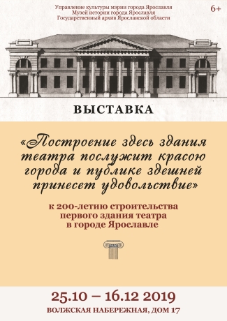 Музей истории города приглашает... Музей истории города приглашает...