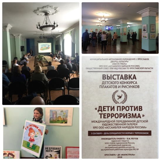 Выставка картинной галереи «Ассамблеи народов России» Выставка картинной галереи «Ассамблеи народов России»