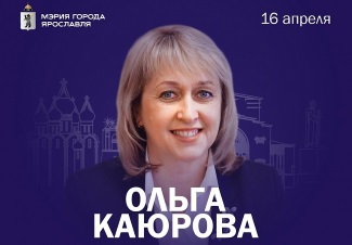 Прямой эфир с участием начальника Управления культуры мэрии города Ярославля Прямой эфир с участием начальника Управления культуры мэрии города Ярославля
