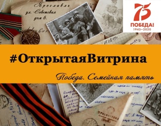 Музей истории города приглашает... Музей истории города приглашает...