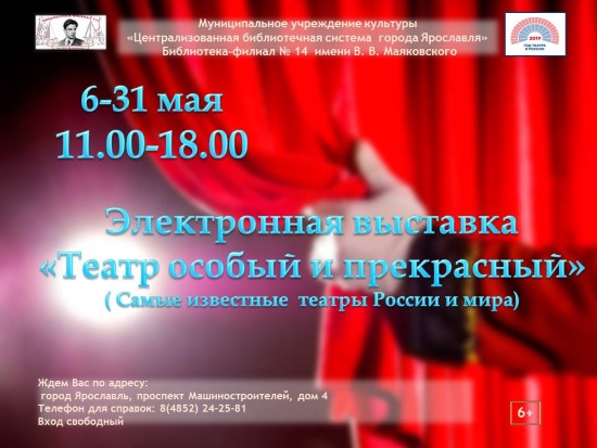 Централизованная библиотечная система приглашает... Централизованная библиотечная система приглашает...