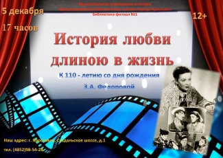Библиотека - филиал №1 приглашает... Библиотека - филиал №1 приглашает...