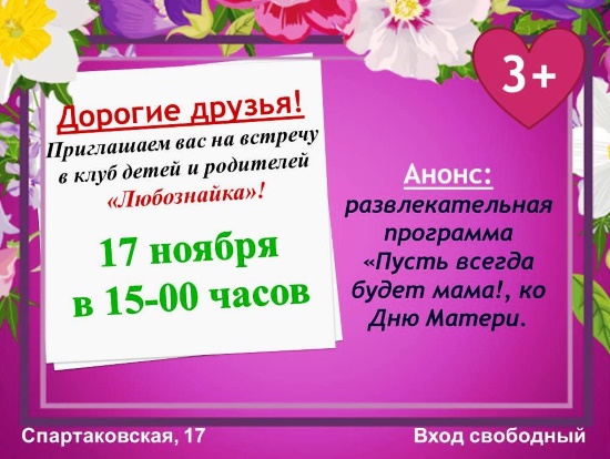 Централизованная библиотечная система приглашает... Централизованная библиотечная система приглашает...