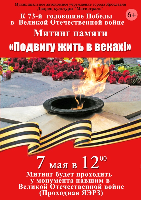 Дворец культуры "Магистраль" приглашает... Дворец культуры "Магистраль" приглашает...