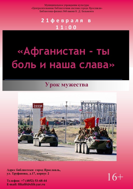 Централизованная библиотечная система приглашает... Централизованная библиотечная система приглашает...