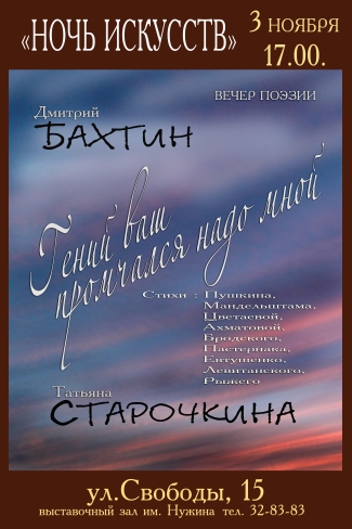 Музей истории города приглашает... Музей истории города приглашает...