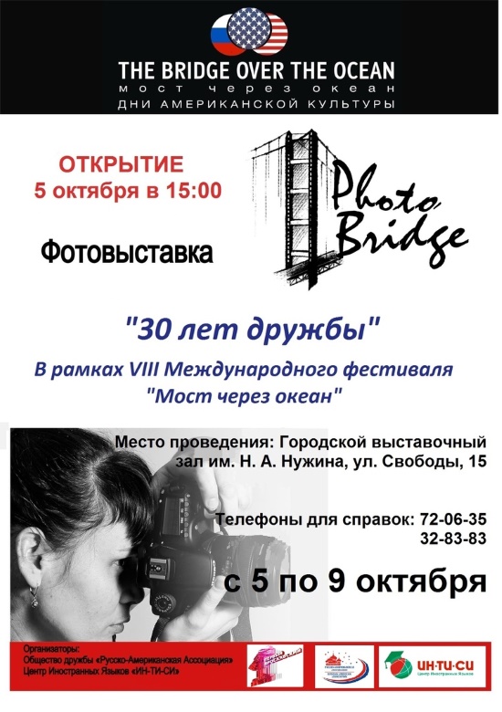 Музей истории города приглашает... Музей истории города приглашает...