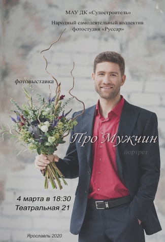 Дворец культуры "Судостроитель" приглашает... Дворец культуры "Судостроитель" приглашает...