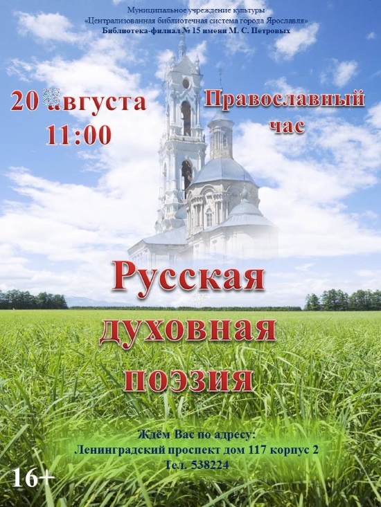 Централизованная библиотечная система приглашает... Централизованная библиотечная система приглашает...