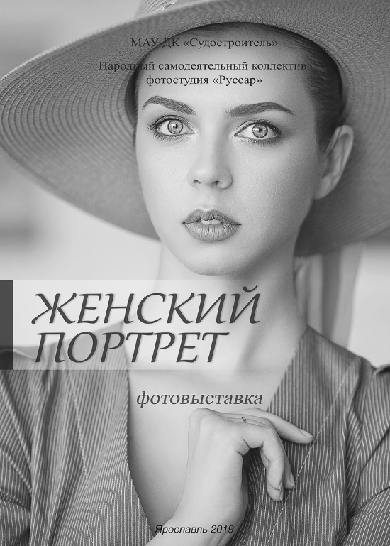 Дворец культуры "Судостроитель" приглашает... Дворец культуры "Судостроитель" приглашает...