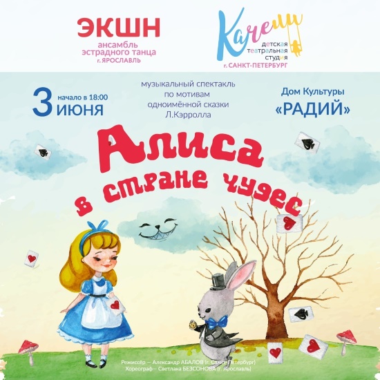 Дом культуры "Радий" приглашает... Дом культуры "Радий" приглашает...