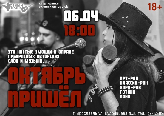 Дом культуры "Строитель" приглашает... Дом культуры "Строитель" приглашает...