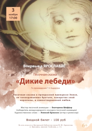 Центральная библиотека им. М. Ю. Лермонтова приглашает... Центральная библиотека им. М. Ю. Лермонтова приглашает...