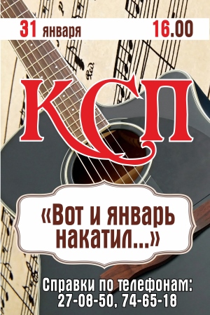 Дом культуры "Красный Перекоп" приглашает Дом культуры "Красный Перекоп" приглашает