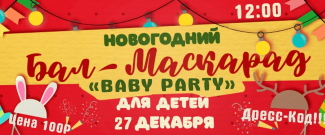 Дом культуры "Красный Перекоп" приглашает... Дом культуры "Красный Перекоп" приглашает...