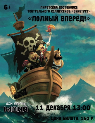 Дом культуры "Радий" приглашает... Дом культуры "Радий" приглашает...