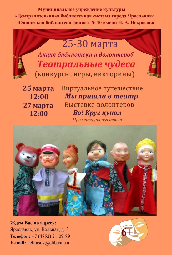 Централизованная библиотечная система приглашает... Централизованная библиотечная система приглашает...