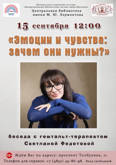 Централизованная библиотечная система приглашает... Централизованная библиотечная система приглашает...