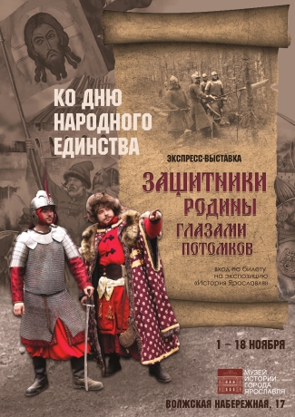 Музей истории города приглашает... Музей истории города приглашает...