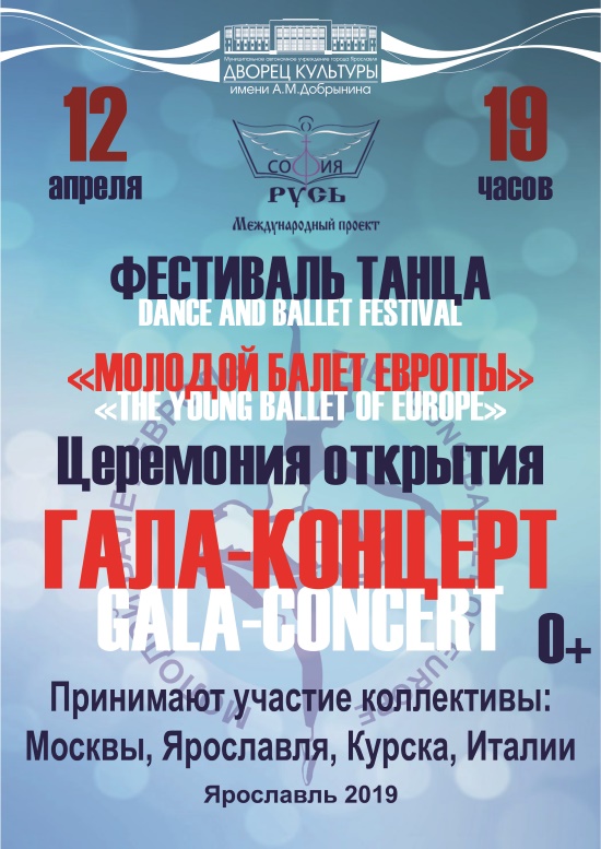 Дворец культуры им. А. М. Добрынина приглашает... Дворец культуры им. А. М. Добрынина приглашает...
