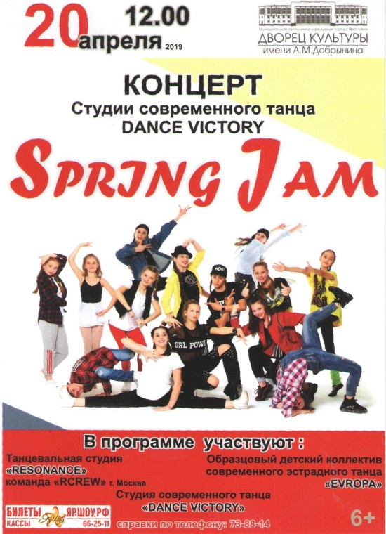 Дворец культуры им. А. М. Добрынина приглашает... Дворец культуры им. А. М. Добрынина приглашает...