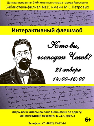 Библиотека - филиал №15 им. М. С. Петровых приглашает... Библиотека - филиал №15 им. М. С. Петровых приглашает...