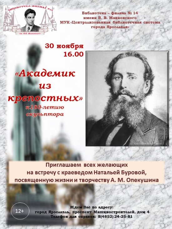 Централизованная библиотечная система приглашает... Централизованная библиотечная система приглашает...