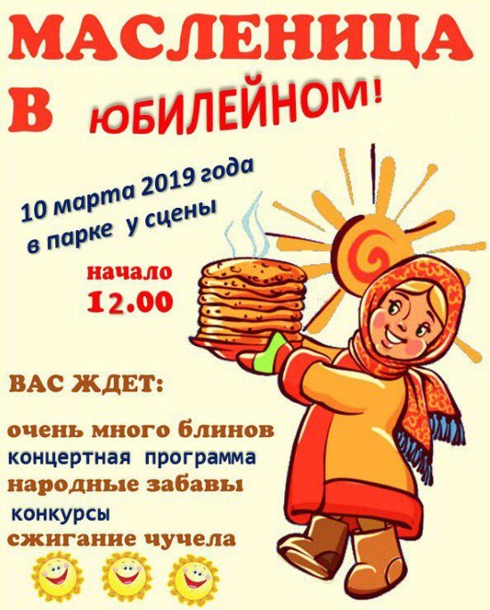 Дворец культуры им. А. М. Добрынина приглашает... Дворец культуры им. А. М. Добрынина приглашает...