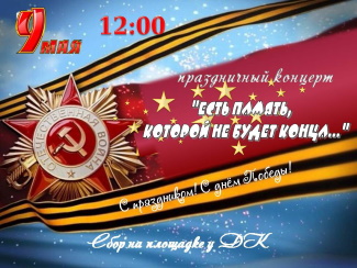 Дворец культуры "Судостроитель" приглашает... Дворец культуры "Судостроитель" приглашает...