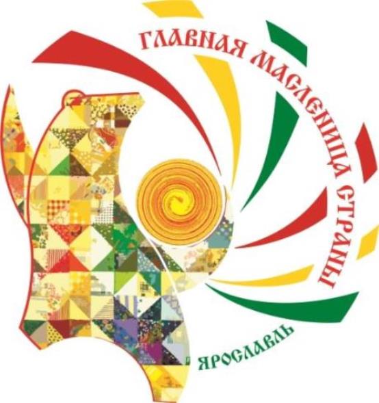 «Главная Масленица страны» - 2019 «Главная Масленица страны» - 2019