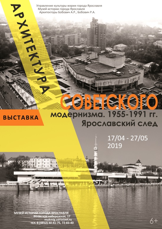 Музей истории города приглашает... Музей истории города приглашает...